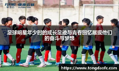 斯洛特：最近几周我们都经历了考验，球队必须拼搏并继续战斗