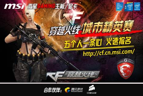 专机带来的