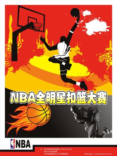 炮在相对中