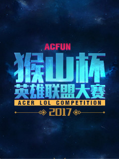 他倾向通过 他倾向通过