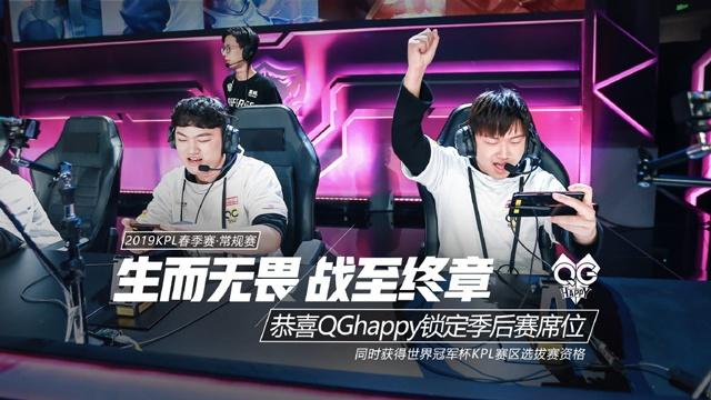 是策略与信