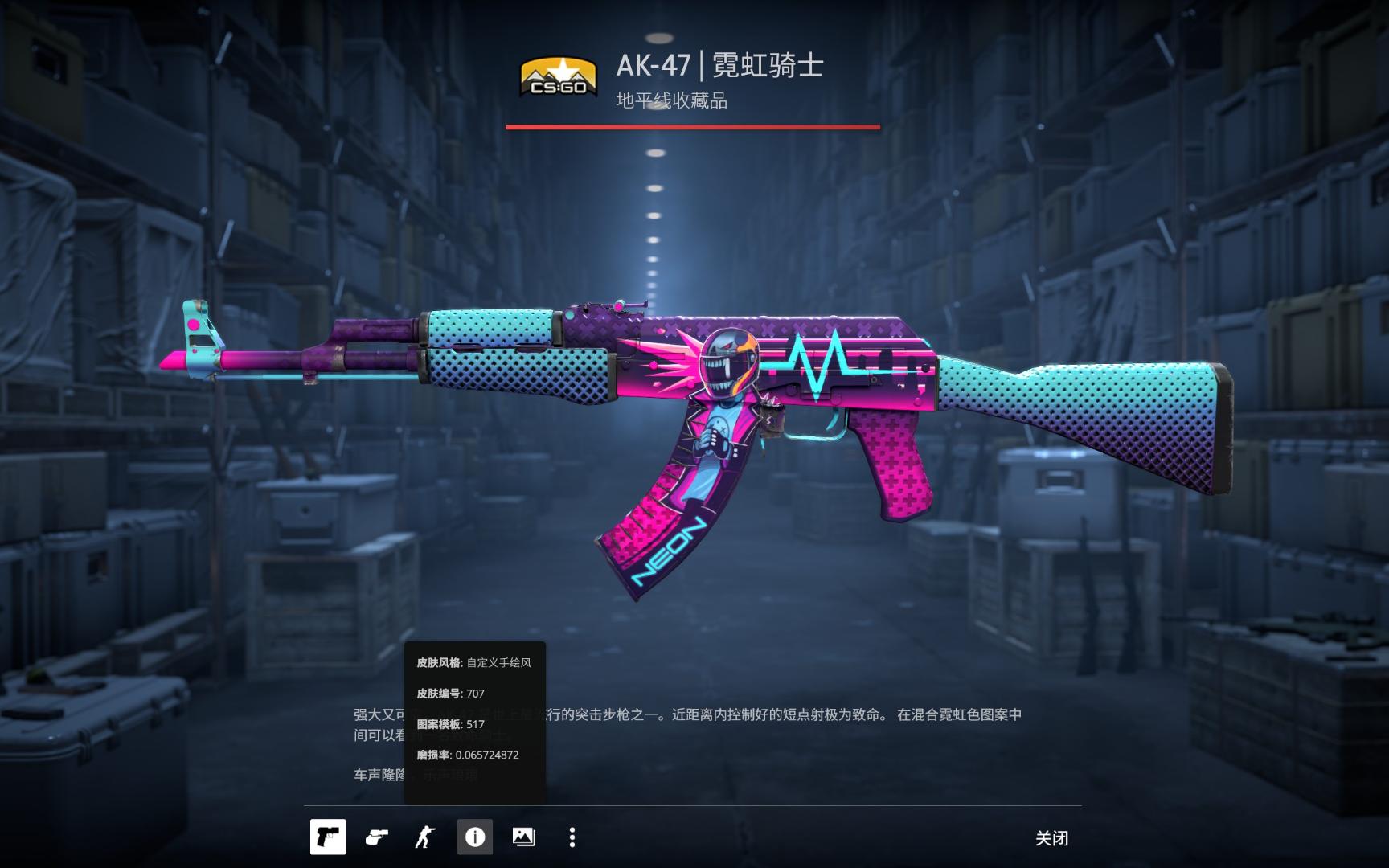 合前半段的